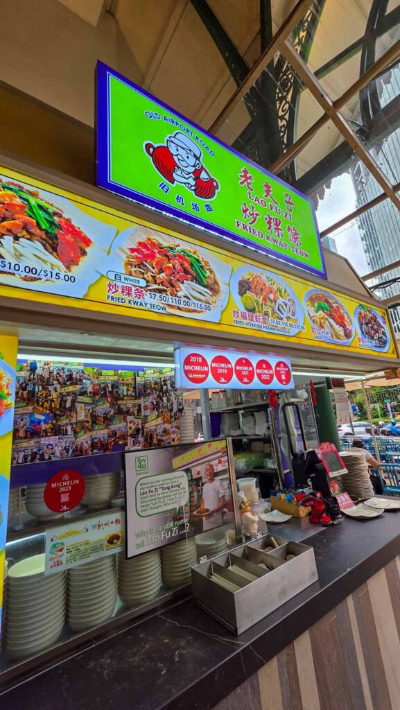 Lao Fu Zi Fried Kway Teow stall at lau pa sat hawker center