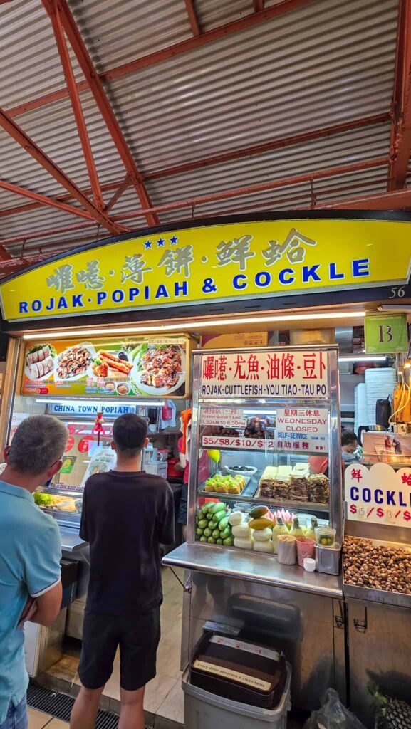 food stall at maxwell's hawker centre, on my Singapore hawker center guide